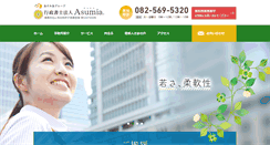 Desktop Screenshot of e-jimusho.com